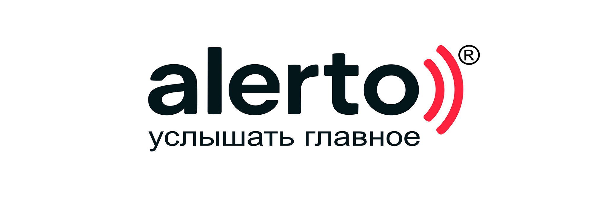Универсальное решение для фонового озвучивания и объявлений — микшер-усилитель ALT-30L ALERTO